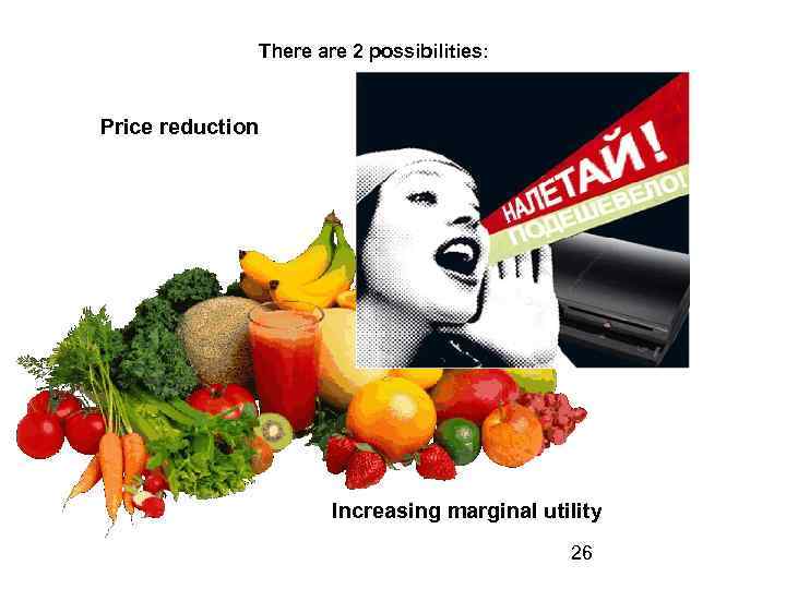 There are 2 possibilities: Price reduction Increasing marginal utility 26 