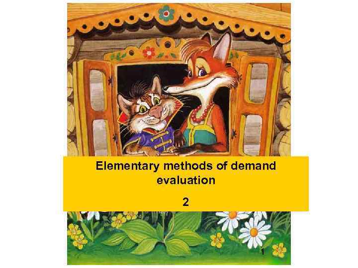 Elementary methods of demand evaluation 2 1 