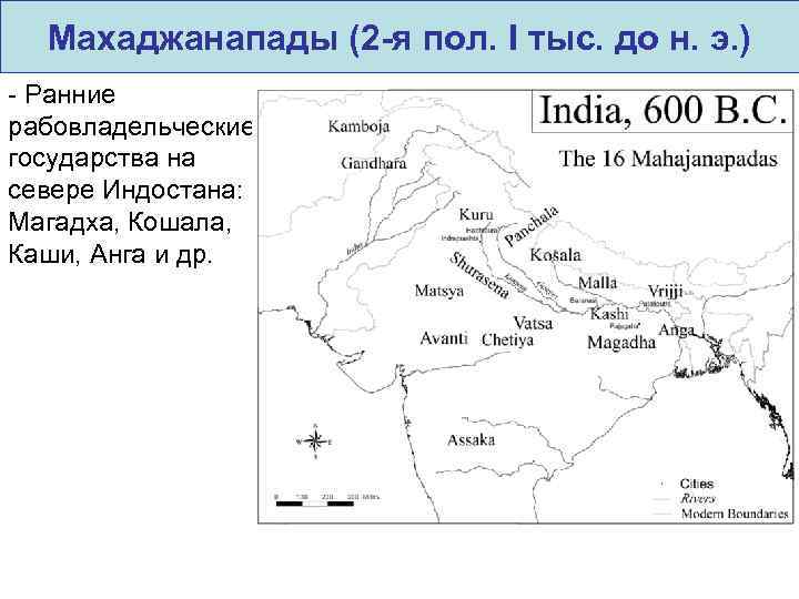 Описание азии по плану