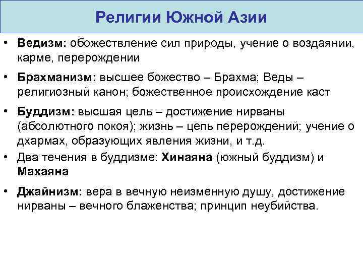 Описание страны центральной азии по плану 7 класс