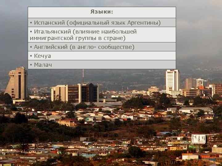 Бус плана испания официальный сайт на русском