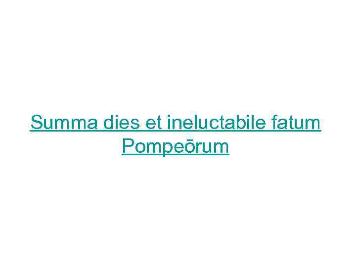 Summa dies et ineluctabile fatum Pompeōrum 