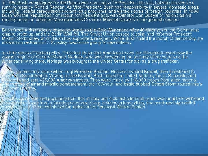 In 1980 Bush campaigned for the Republican nomination for President. He lost, but was