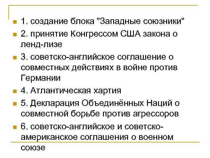 n n n 1. создание блока 