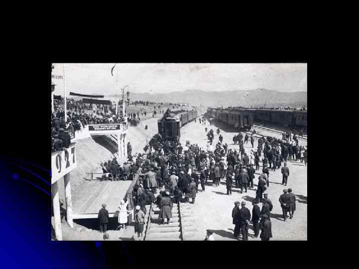 Туркестано Сибірська магістраль 