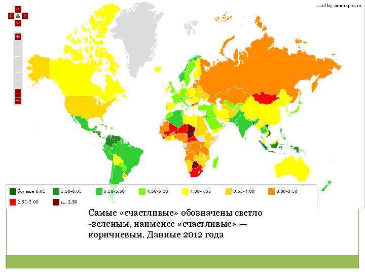 Карта счастья мира