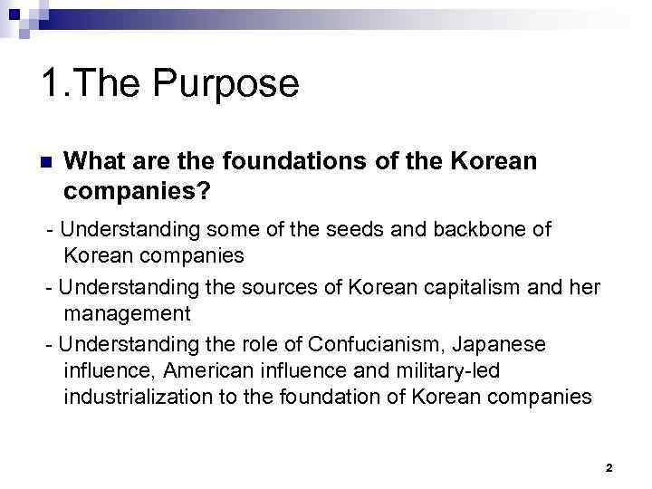 1. The Purpose n What are the foundations of the Korean companies? - Understanding