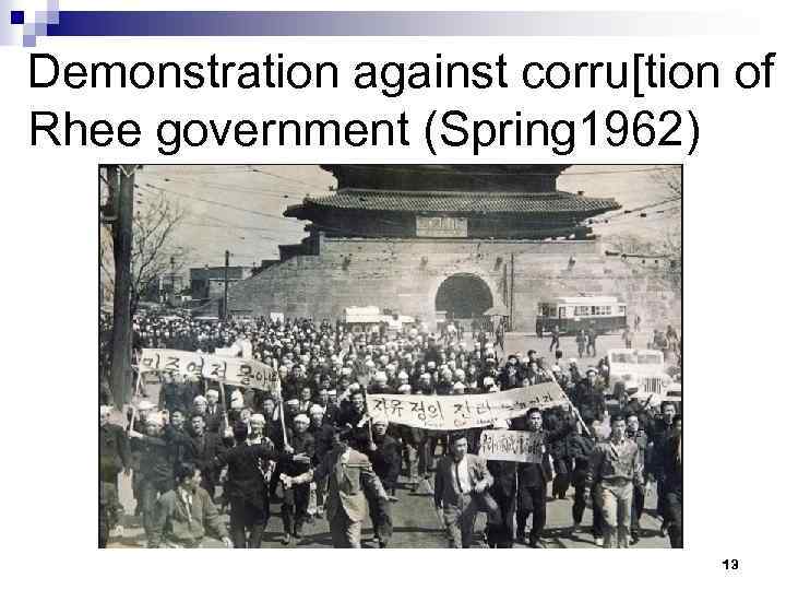 Demonstration against corru[tion of Rhee government (Spring 1962) 13 