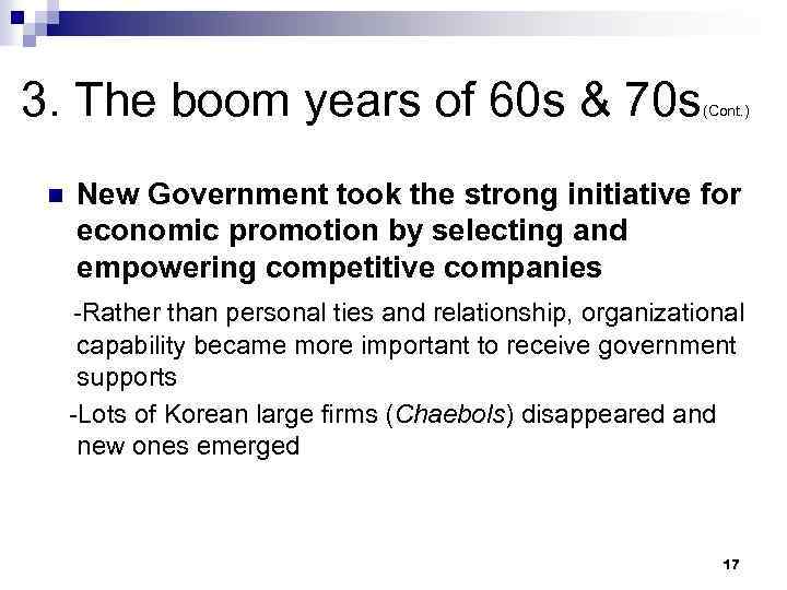 3. The boom years of 60 s & 70 s n (Cont. ) New