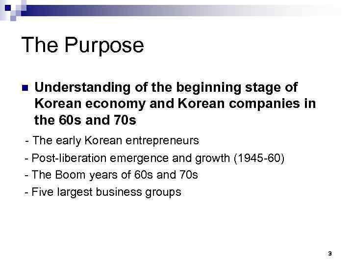 The Purpose n Understanding of the beginning stage of Korean economy and Korean companies