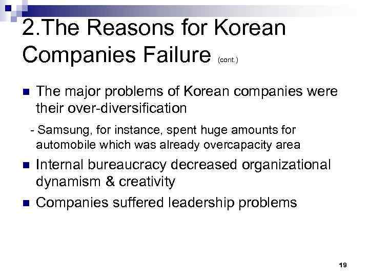 2. The Reasons for Korean Companies Failure (cont. ) n The major problems of