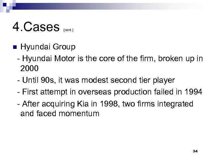 4. Cases (cont. ) Hyundai Group - Hyundai Motor is the core of the