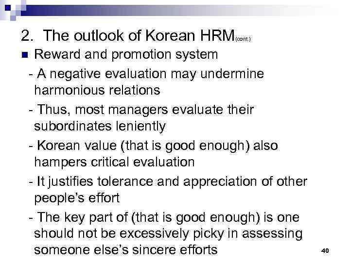 2. The outlook of Korean HRM (cont. ) Reward and promotion system - A