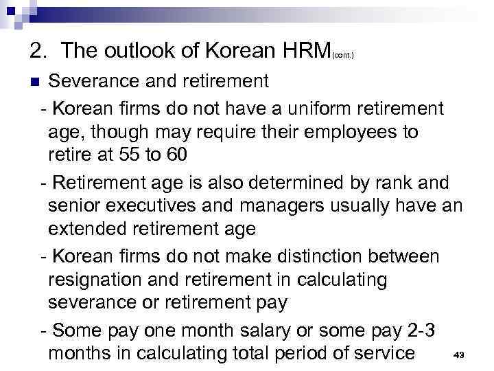 2. The outlook of Korean HRM (cont. ) Severance and retirement - Korean firms