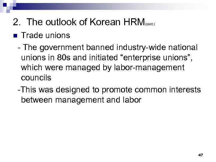 2. The outlook of Korean HRM (cont. ) Trade unions - The government banned