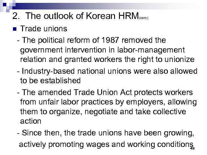 2. The outlook of Korean HRM (cont. ) Trade unions - The political reform