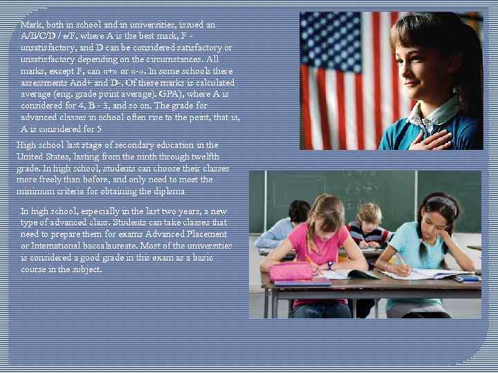 Mark, both in school and in universities, issued an A/B/C/D / e/F, where A