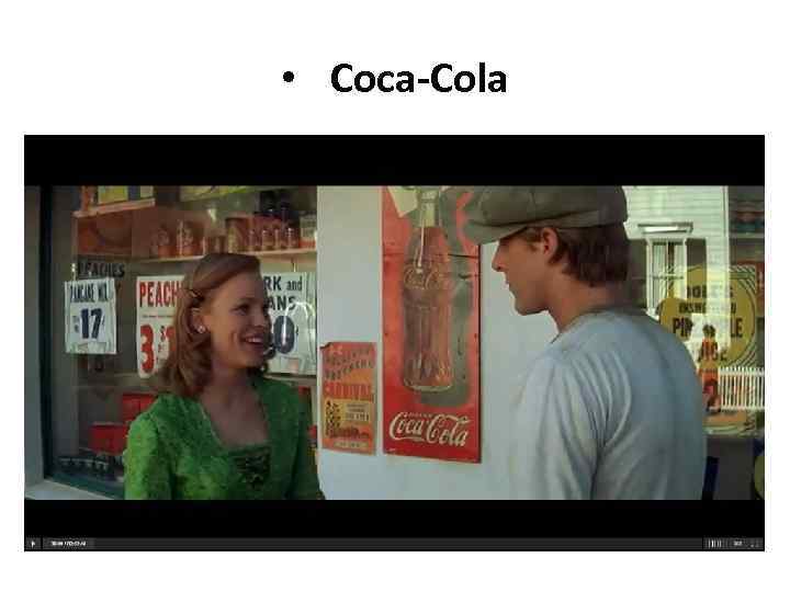  • Coca-Cola 