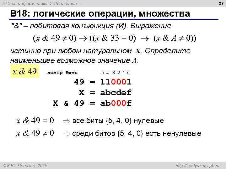 Генератор поляков егэ информатика