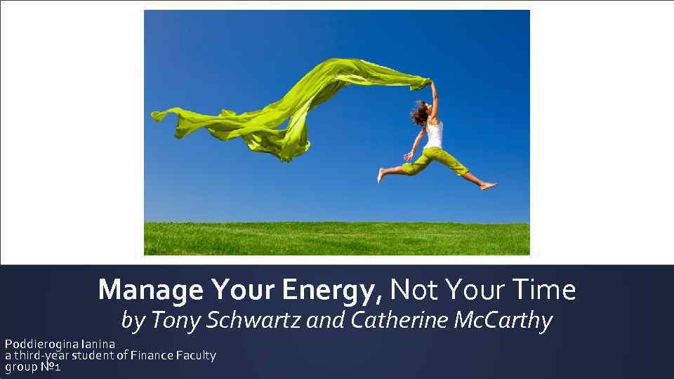 Manage Your Energy, Not Your Time by Tony Schwartz and Catherine Mc. Carthy Poddierogina