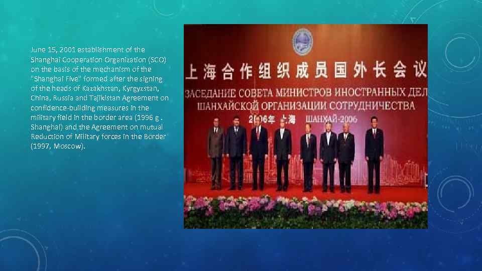June 15, 2001 establishment of the Shanghai Cooperation Organization (SCO) on the basis of