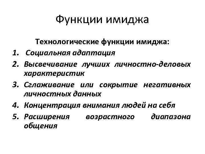 Выберите то что относится к долгосрочным испытаниям проекта