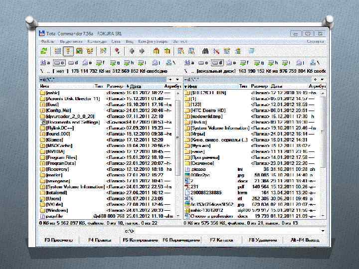 Total Commander O История : O Ранее программа называлась Windows Commander, но с 29