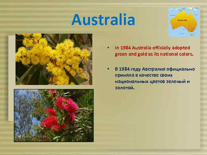 Australia • In 1984 Australia officially adopted green and gold as its national colors.