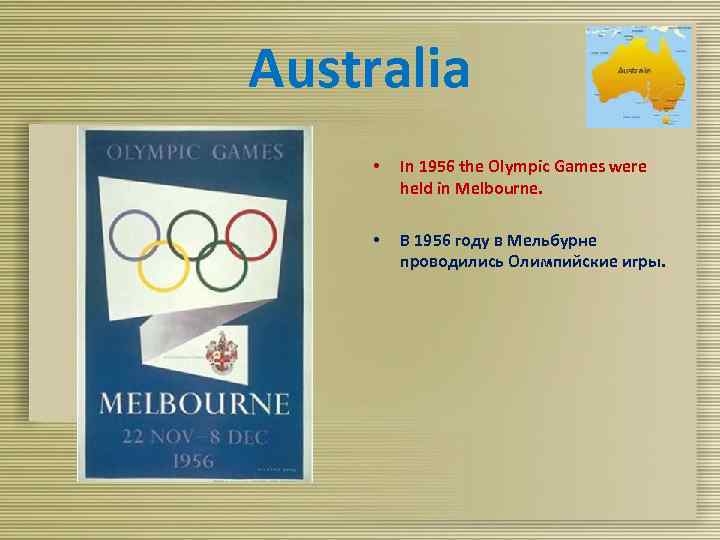 Australia • In 1956 the Olympic Games were held in Melbourne. • В 1956