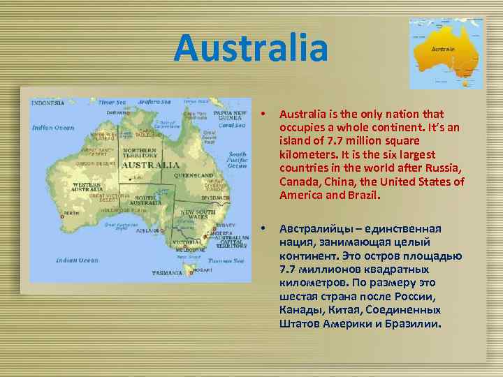 Australia • Australia is the only nation that occupies a whole continent. It’s an