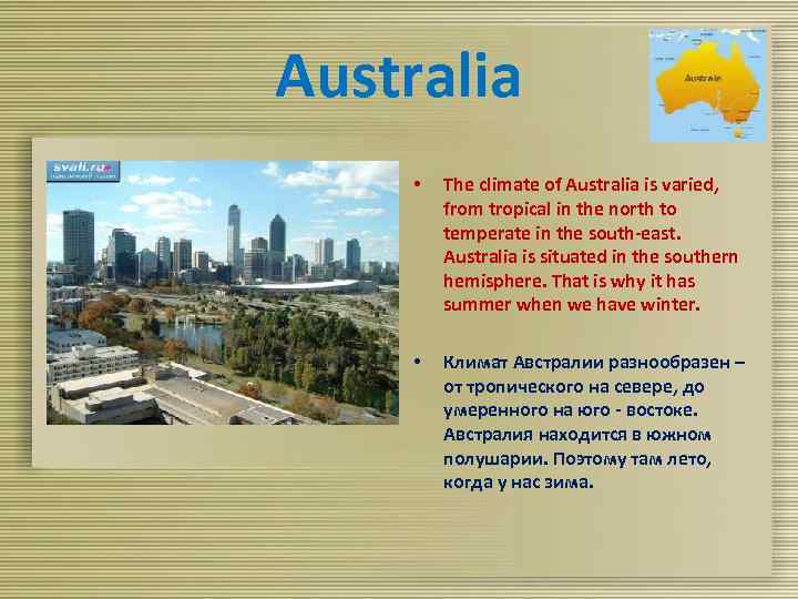 Australia • The climate of Australia is varied, from tropical in the north to