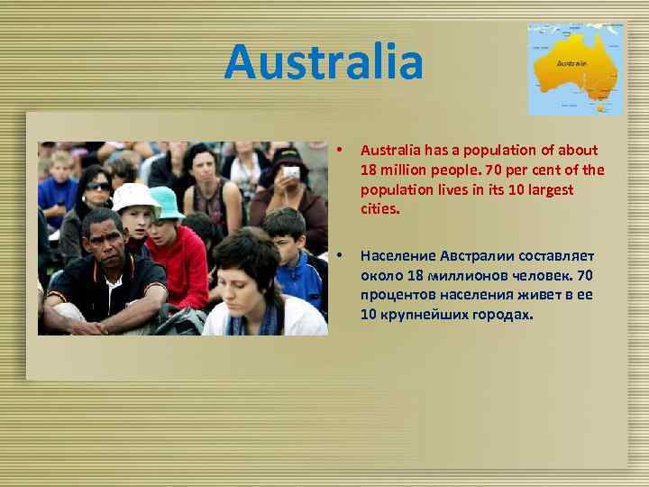 Australia • Australia has a population of about 18 million people. 70 per cent