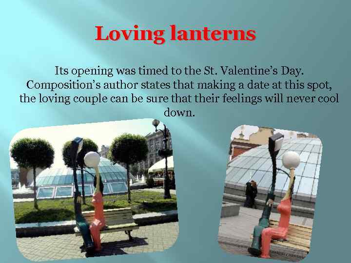 Loving lanterns Its opening was timed to the St. Valentine’s Day. Composition’s author states