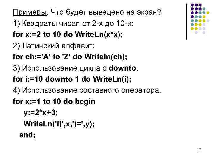 Что будет выведено на экран скм maple после задания команд 2 sin 1 evalf 4