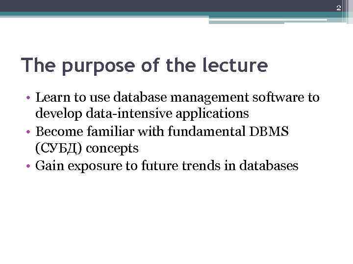 2 The purpose of the lecture • Learn to use database management software to