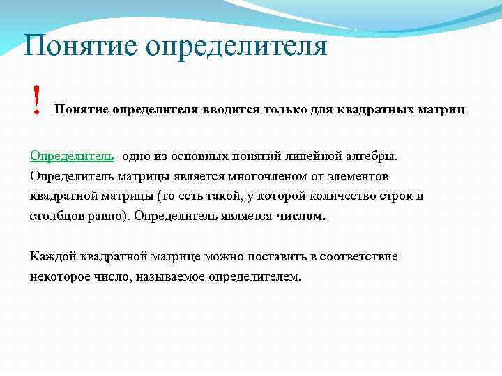 Стиль Повседневной Жизни Личности Определяется Основными Детерминантами