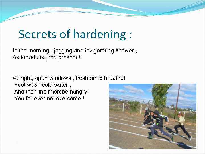 Secrets of hardening : In the morning - jogging and invigorating shower , As