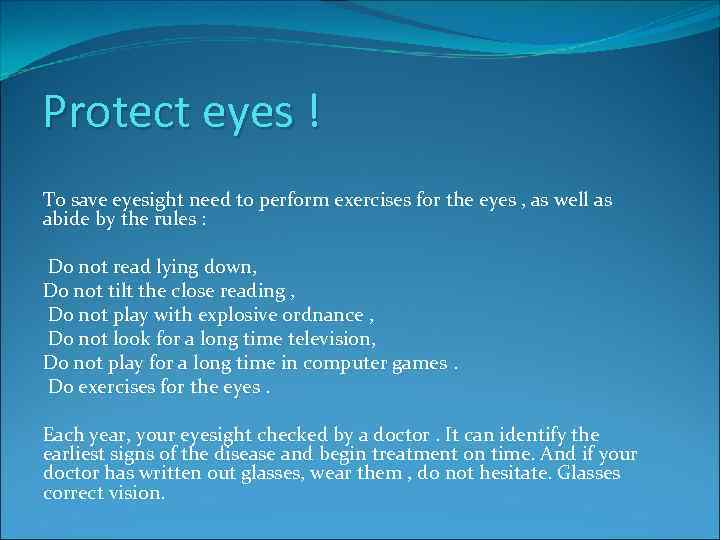 Protect eyes ! To save eyesight need to perform exercises for the eyes ,