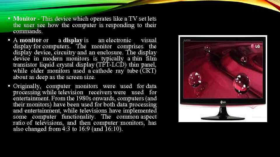  • Monitor - This device which operates like a TV set lets the