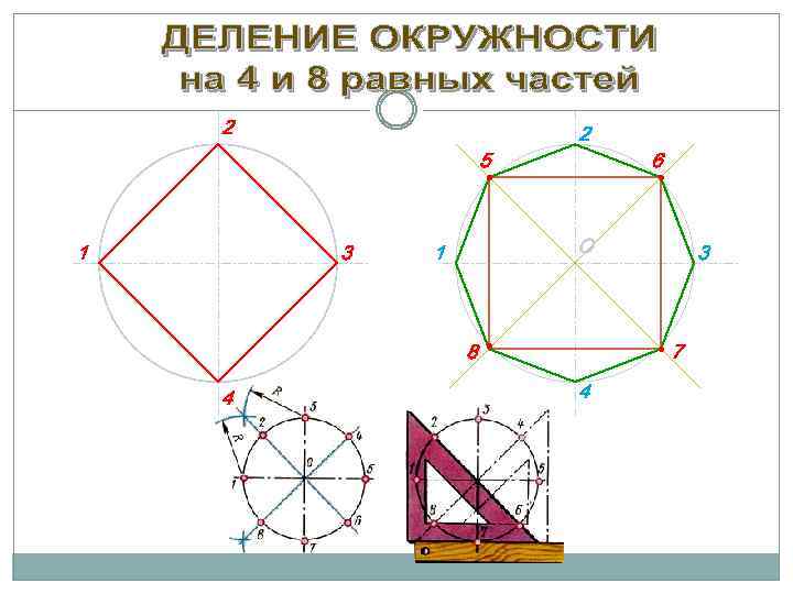 2 2 5 • 1 3 6 • О 1 8 • 3 •