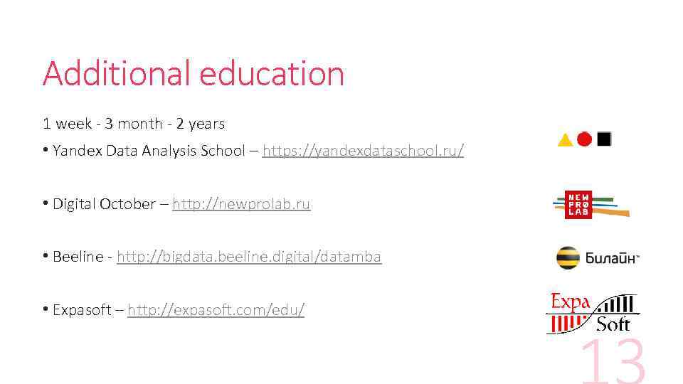 Additional education 1 week - 3 month - 2 years • Yandex Data Analysis