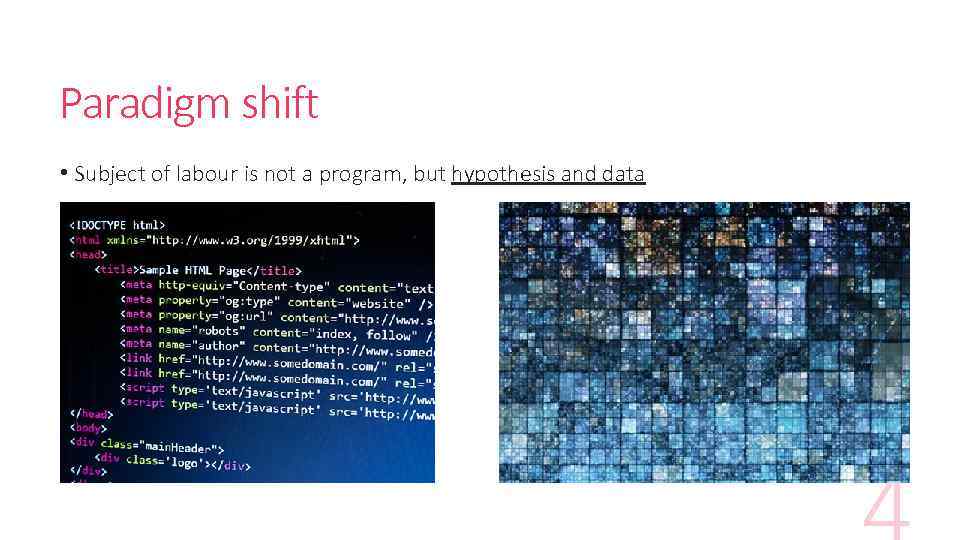 Paradigm shift • Subject of labour is not a program, but hypothesis and data