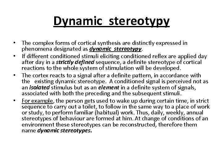 Dynamic stereotypy • The complex forms of cortical synthesis are distinctly expressed in phenomena