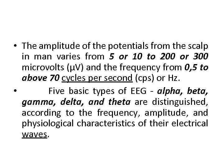  • The amplitude of the potentials from the scalp in man varies from