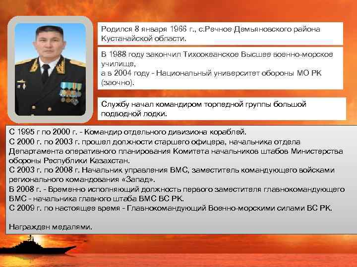 Основные задачи развития вс рф в военно стратегическом плане