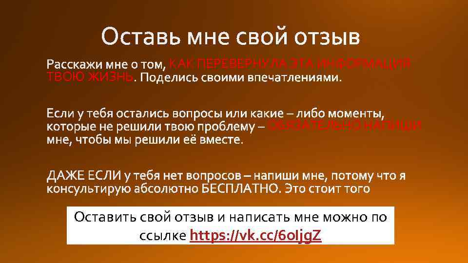 Оставить составлять. Оставил или оставел как. Оставте или оставьте как правильно. Оставил или оставел правило.