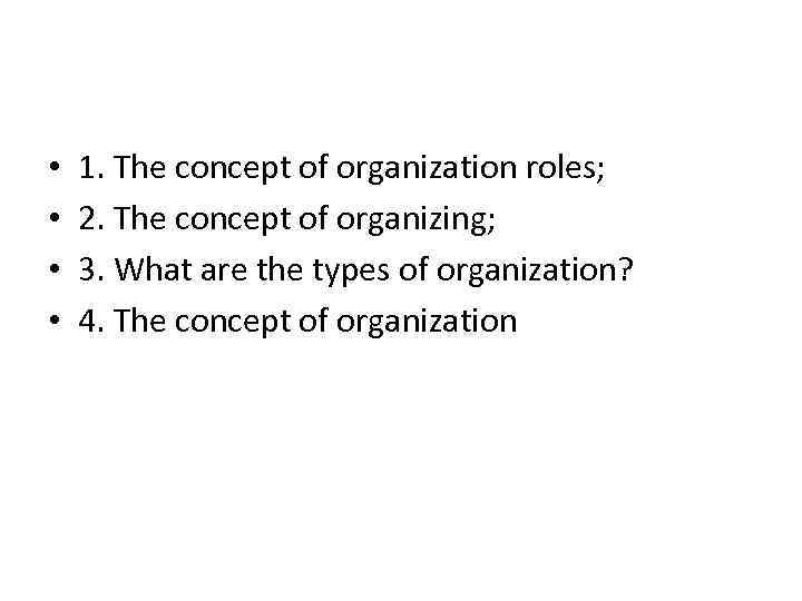  • • 1. The concept of organization roles; 2. The concept of organizing;