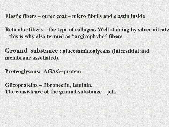 Elastic fibers – outer coat – micro fibrils and elastin inside Reticular fibers –