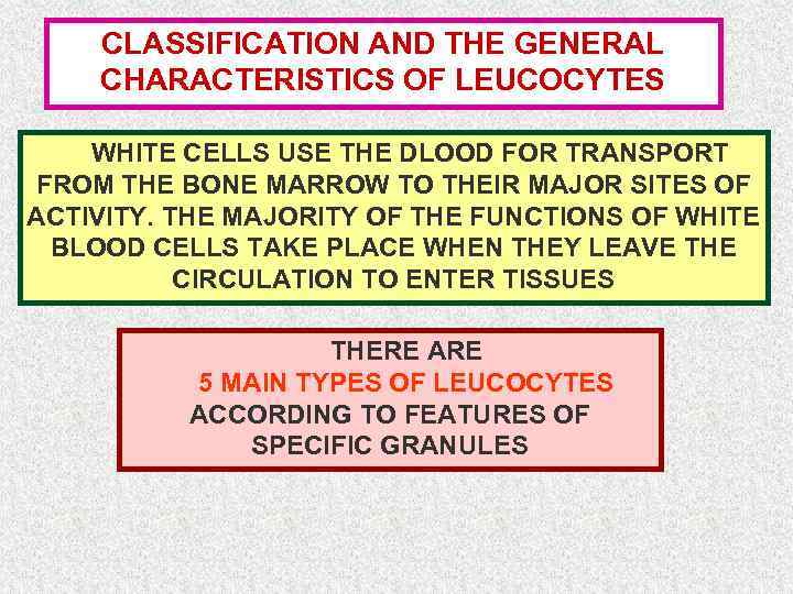 CLASSIFICATION AND THE GENERAL CHARACTERISTICS OF LEUCOCYTES WHITE CELLS USE THE DLOOD FOR TRANSPORT