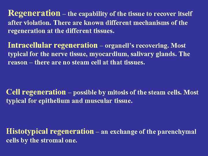 Regeneration – the capability of the tissue to recover itself after violation. There are